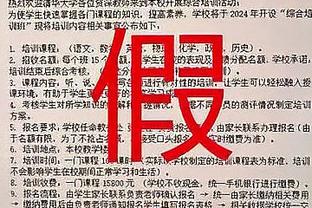 心有大爱！骑士老将特里斯坦-汤普森被任命为特奥会全球大使