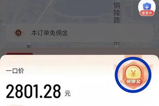 受犯规困扰！布克半场4犯占全队一半 5中3拿到12分