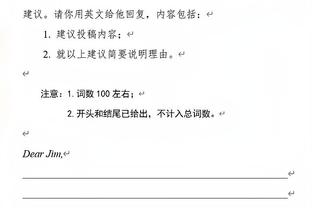 阿斯：沙特联赛总身价较夏窗下降16%，C罗、本泽马身价未变