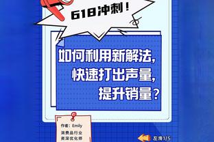 埃梅里：其他球员放假时朗格莱也会来训练，与他共事我很开心