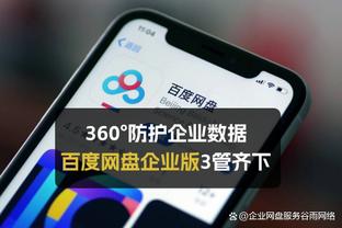 楚克乌梅卡：帕尔默赛前告诉我要助攻我，他的智商太棒了