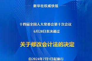 咪一鸠样？切尔西本赛季28场联赛丢了47球，已追平上赛季丢球数