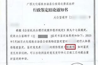 泰厄斯-琼斯谈开局战绩差：这是一个很长的赛季 我们会团结一致