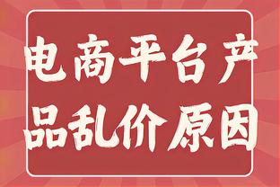 1-5红军&0-5富勒姆！西汉姆联最近4场比赛2次单场丢5球