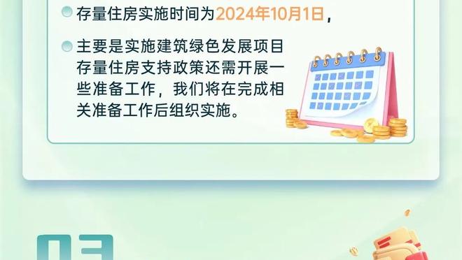 越南小将阮廷北：攻破日本球门很开心，与强队竞争是很好的机会