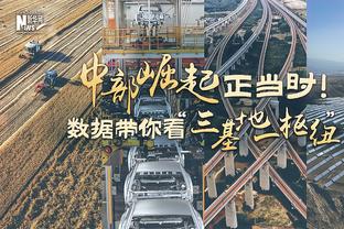 詹姆斯赞塔图姆：才25岁就进过4次东决&1次总决 我28岁才夺冠